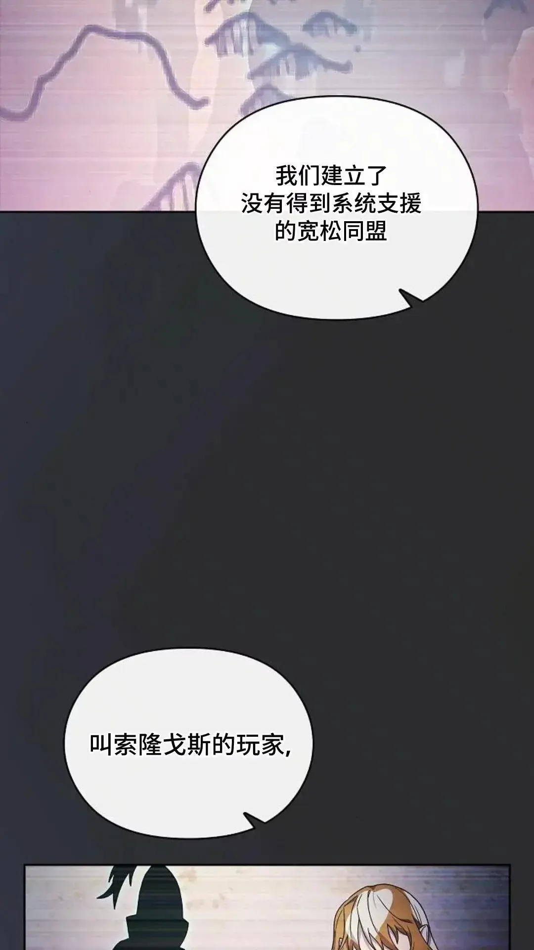 第45话9