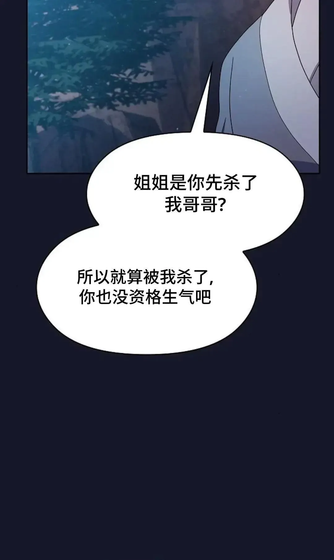第34话21