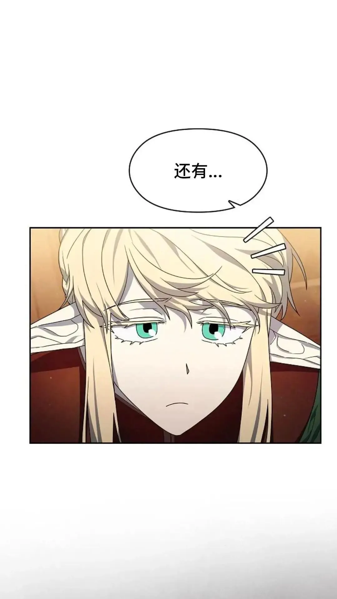 第43话40