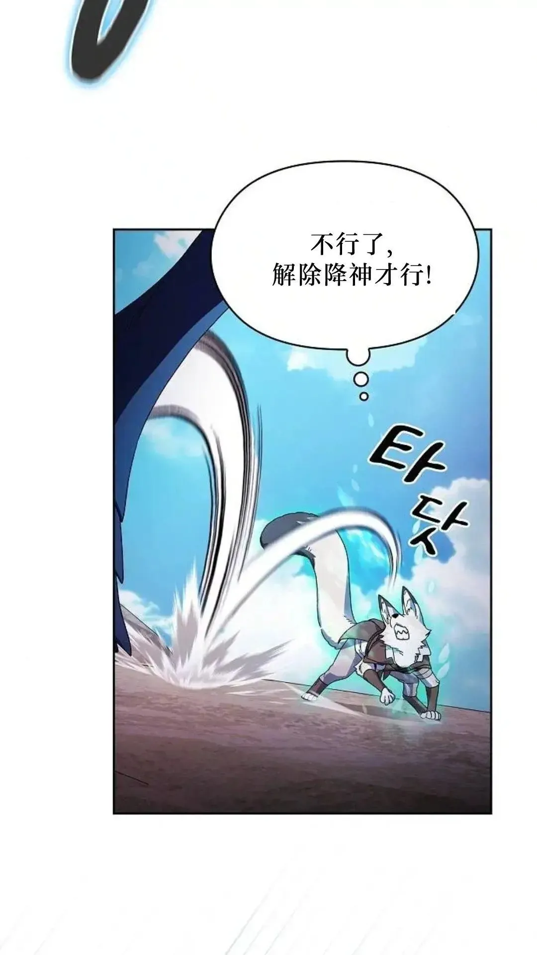 第54话36