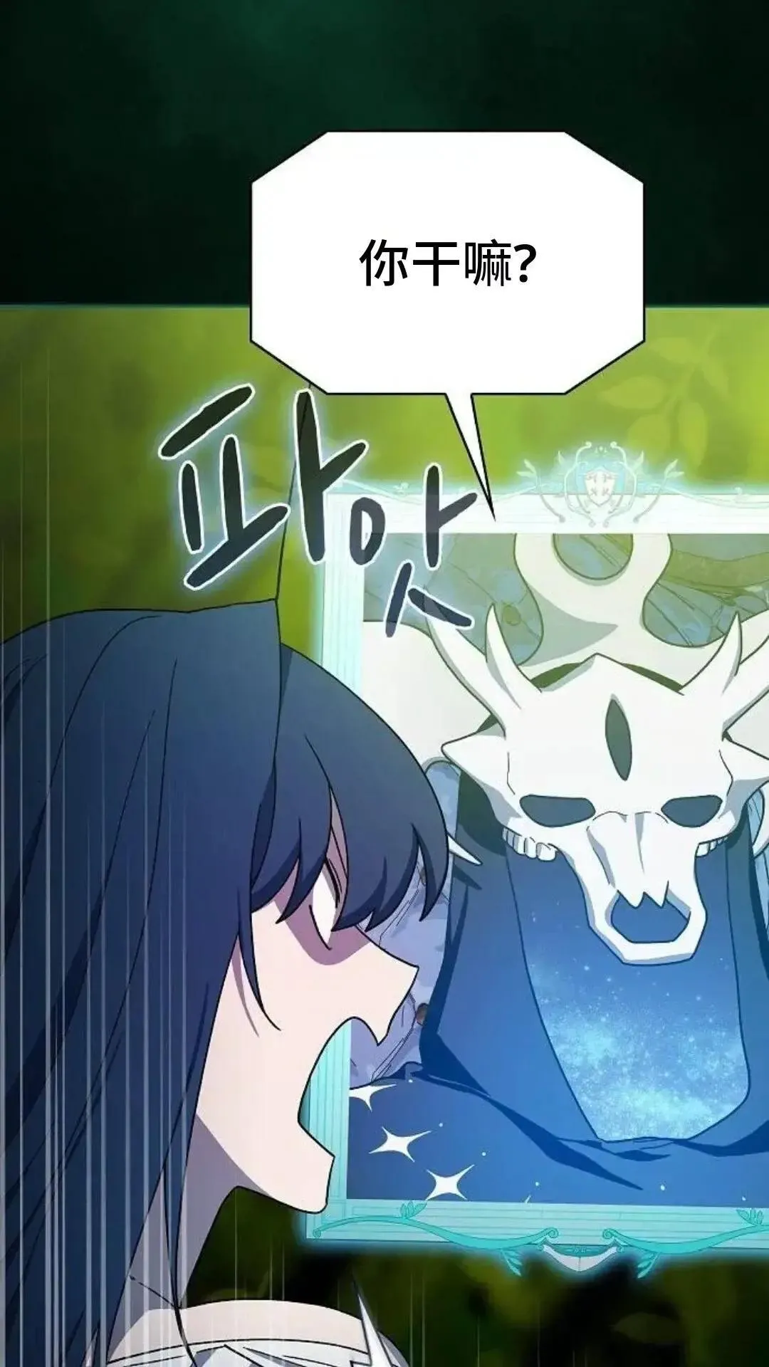 第55话30