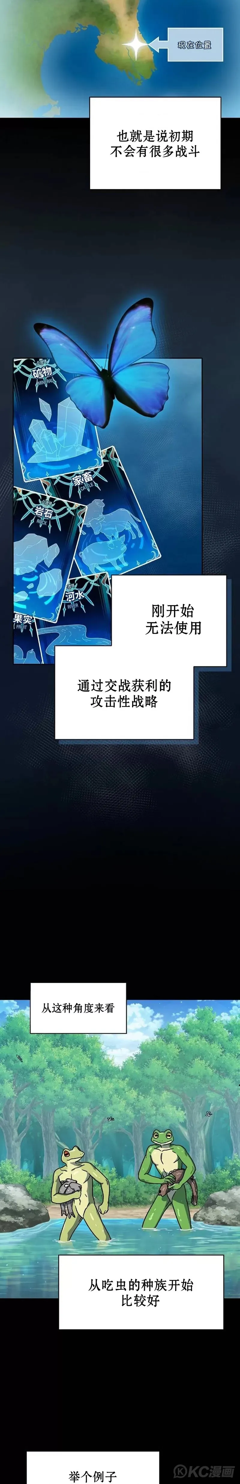 第02话22