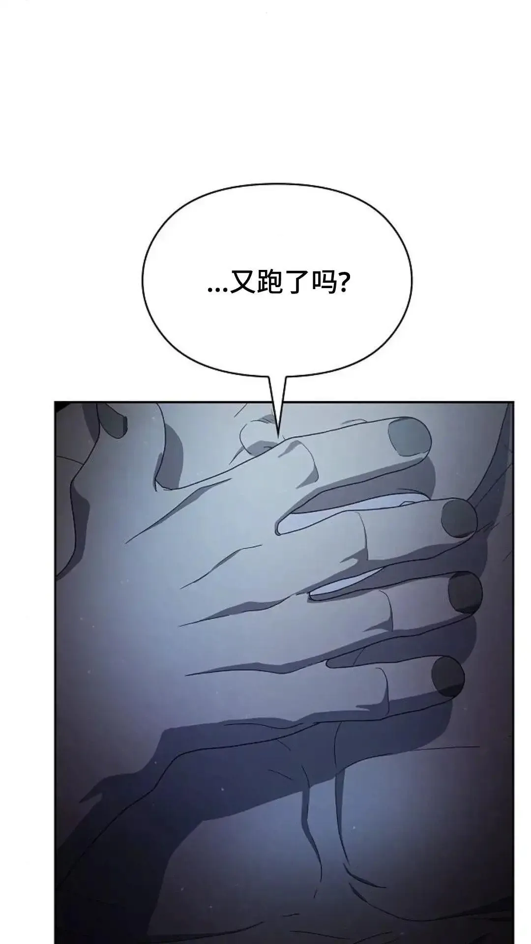 第48话27