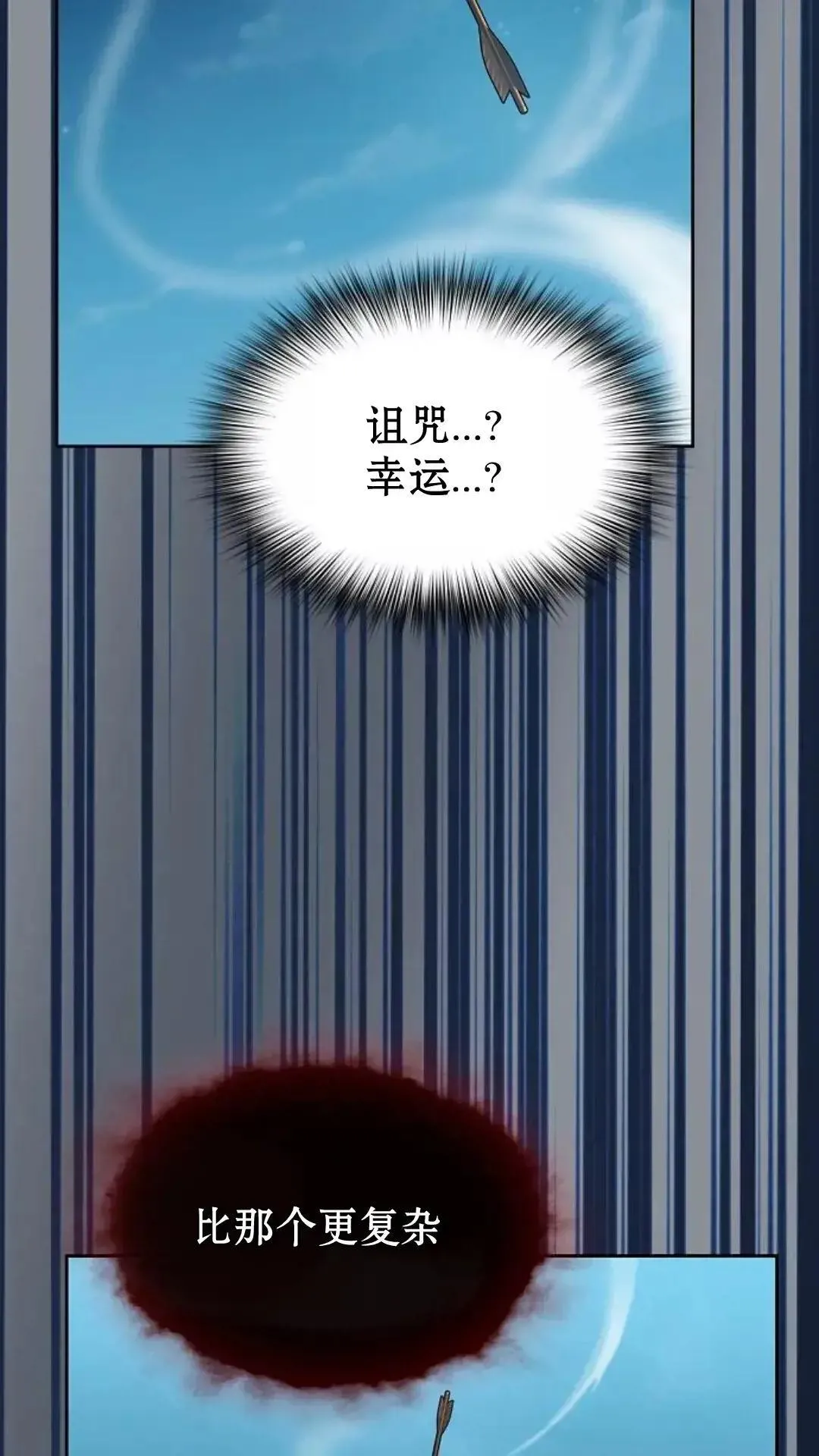 第37话90