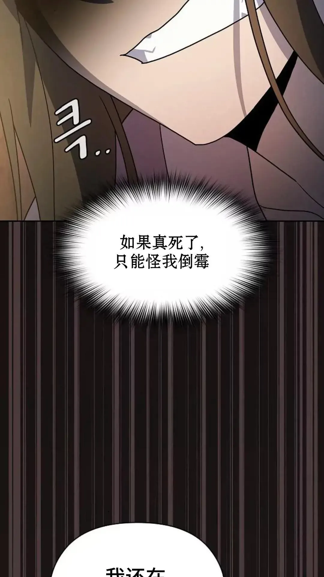 第36话45