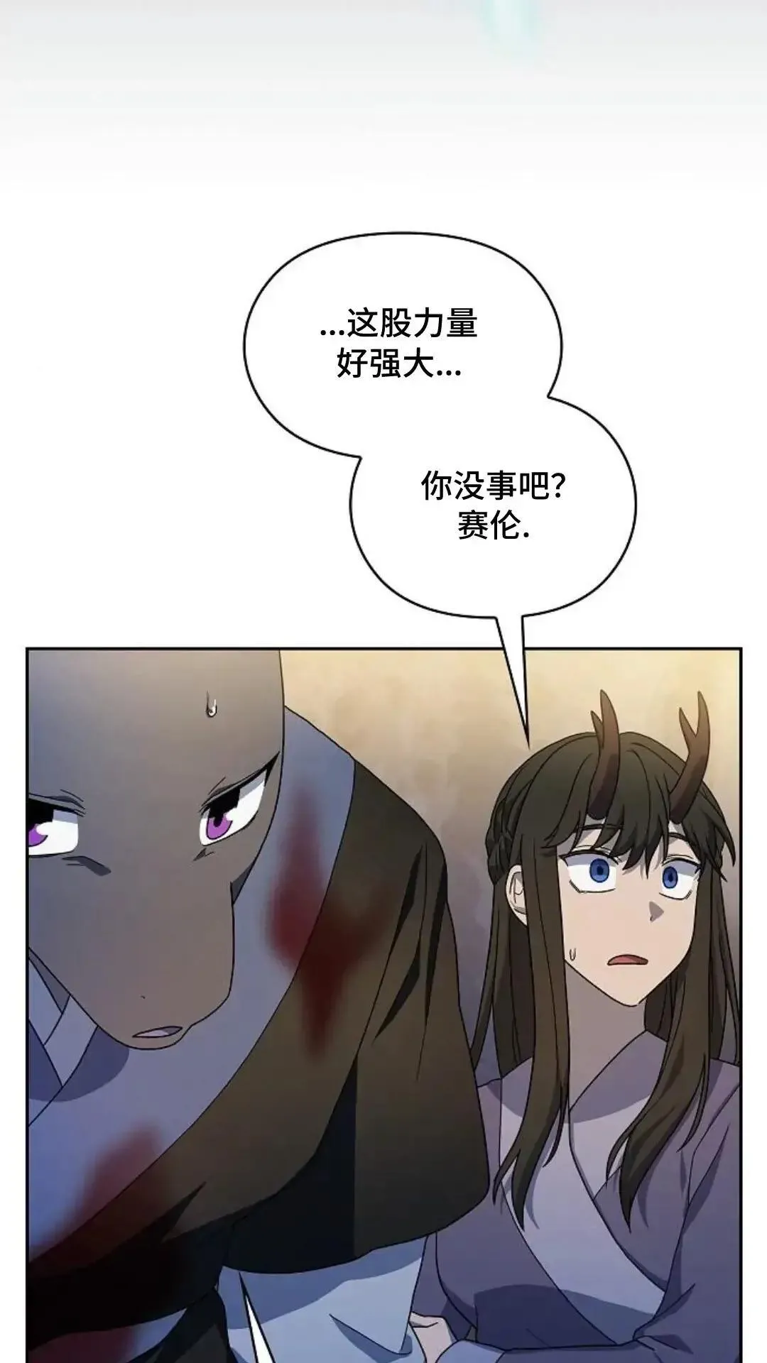 第37话13
