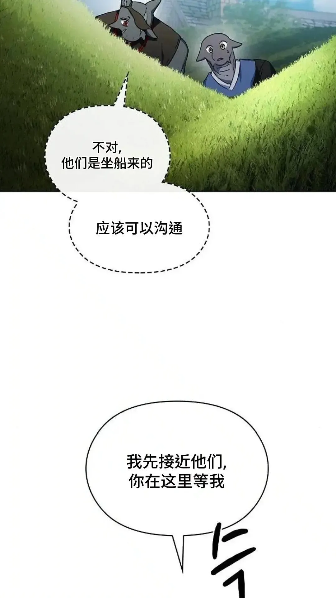 第51话17