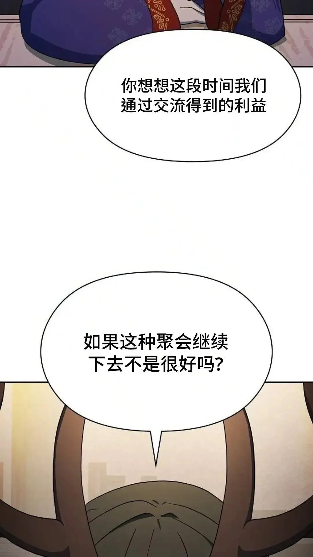 第55话89