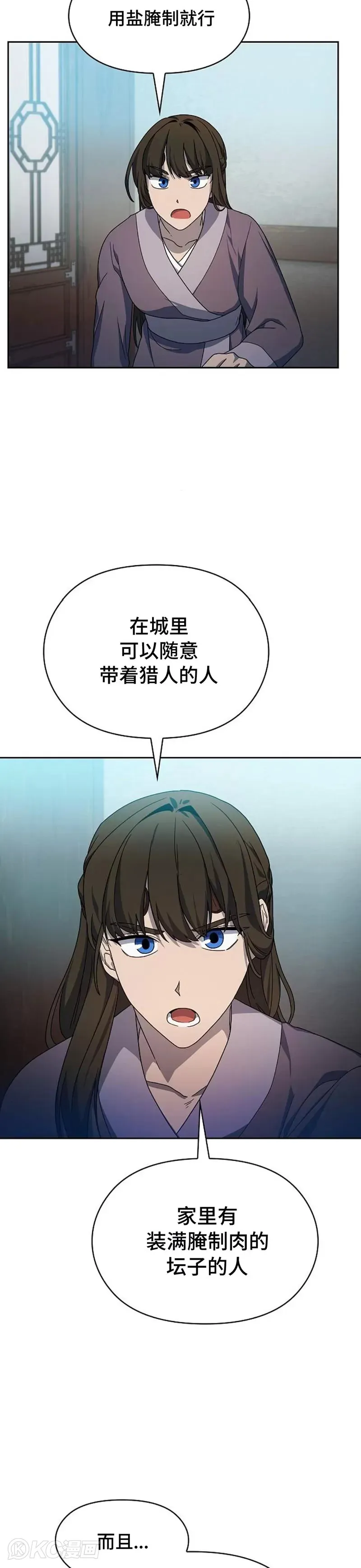 第33话24
