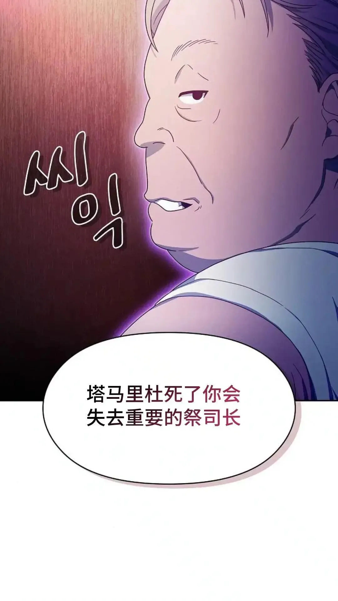 第47话17