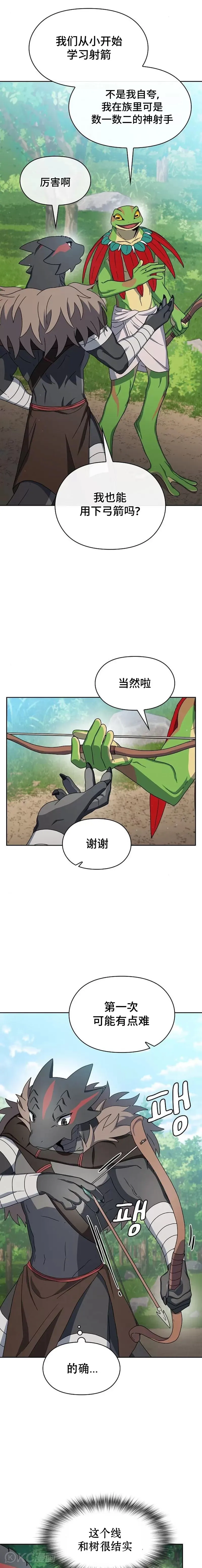 第15话12