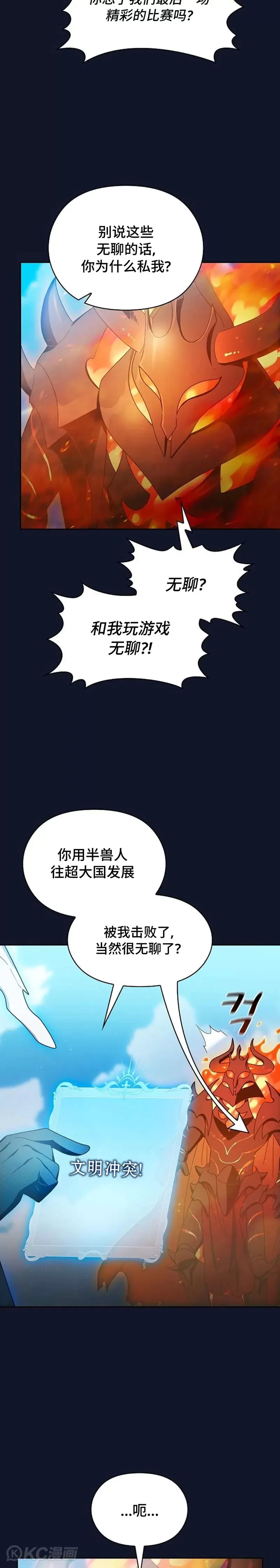 第30话32