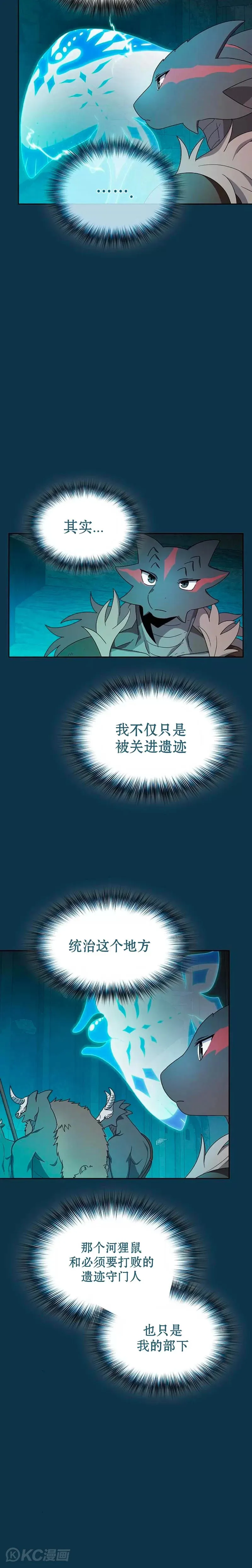 第25话20