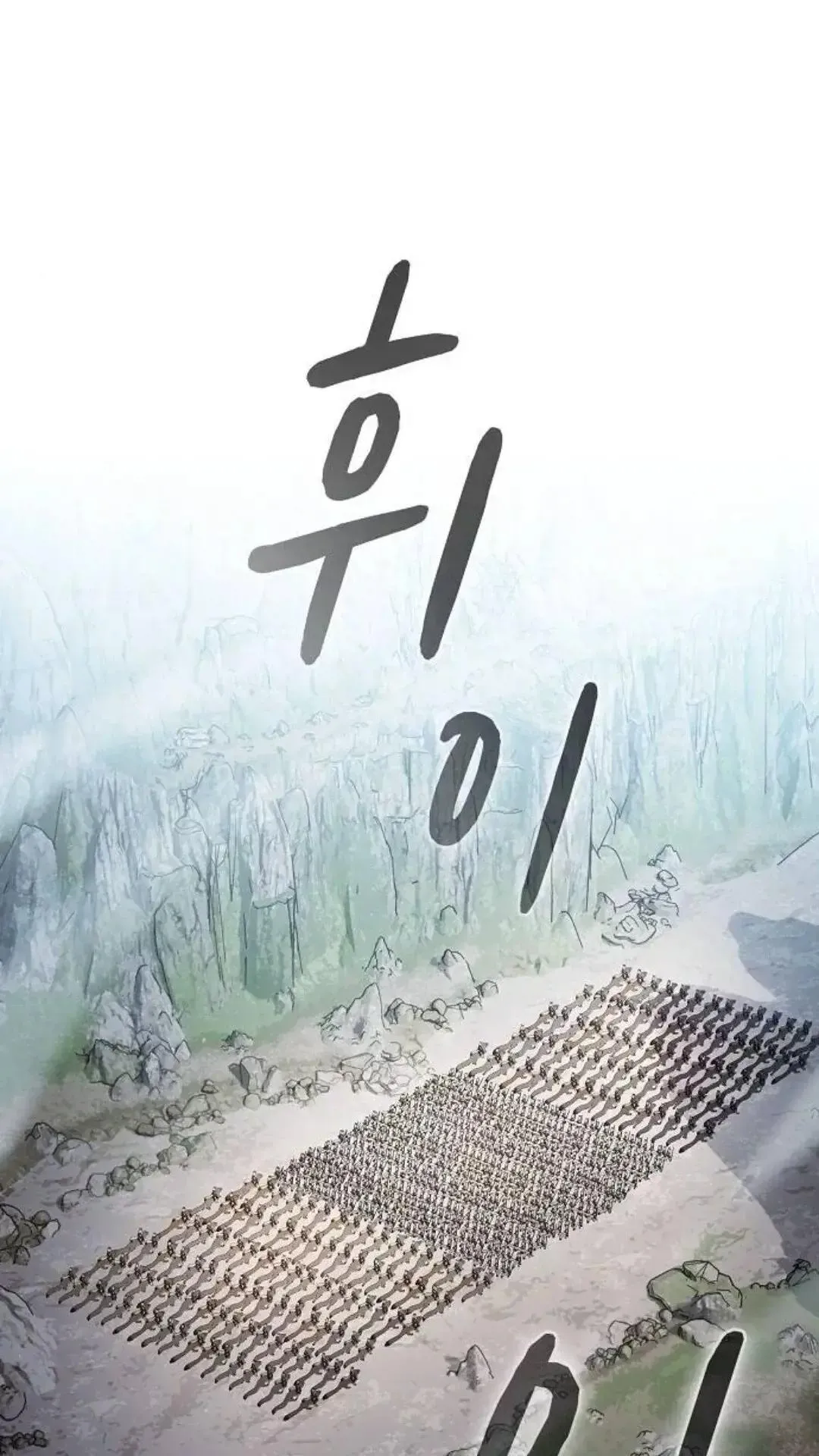 第53话21