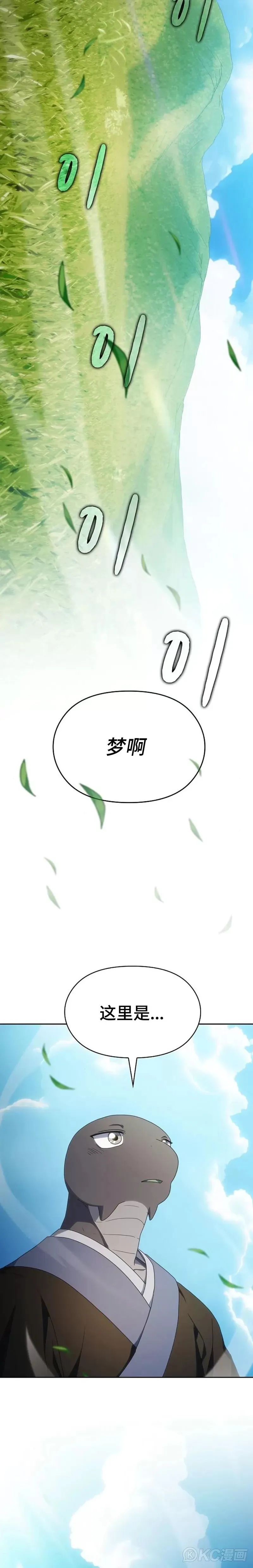 第27话26