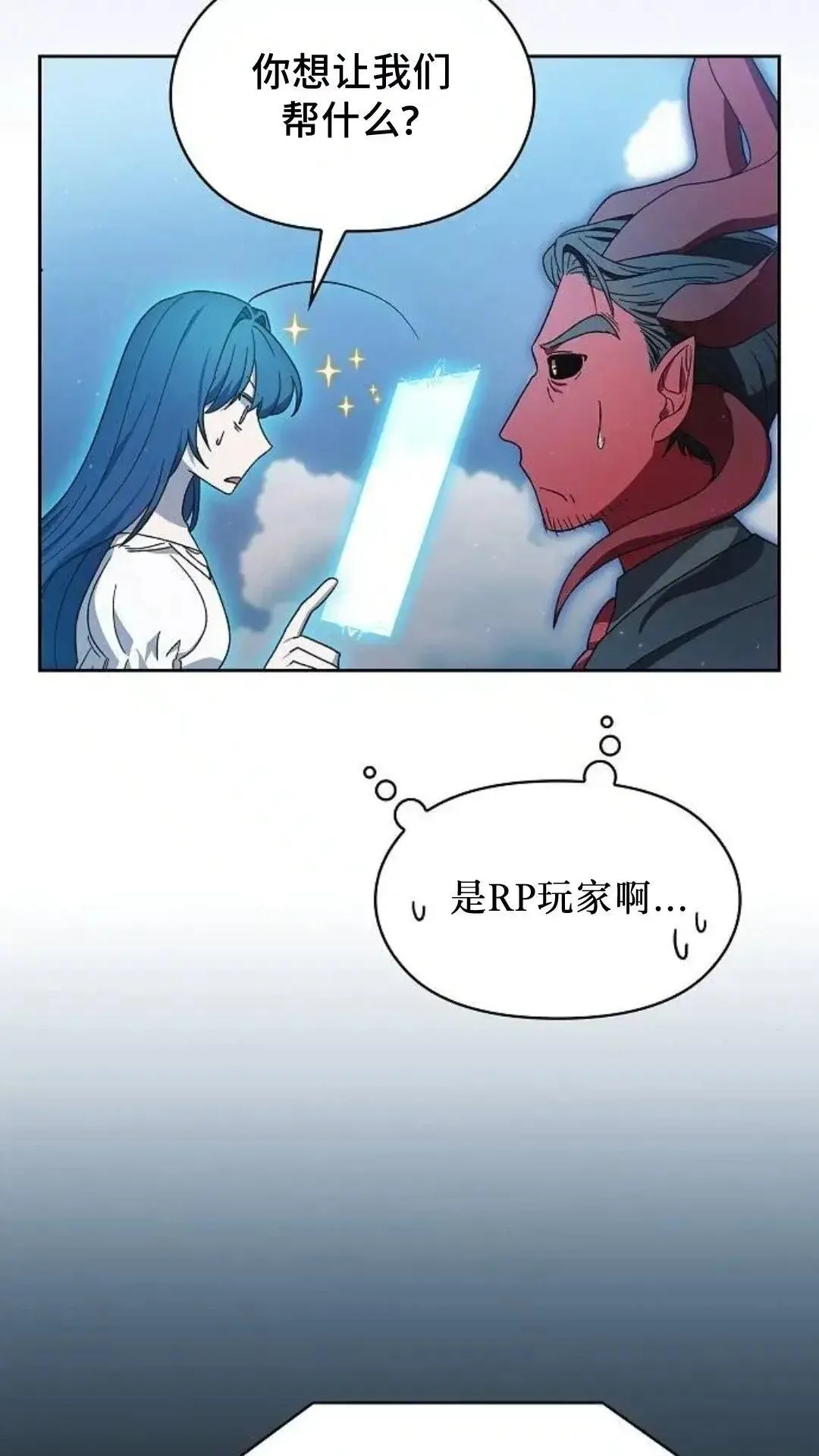 第52话70