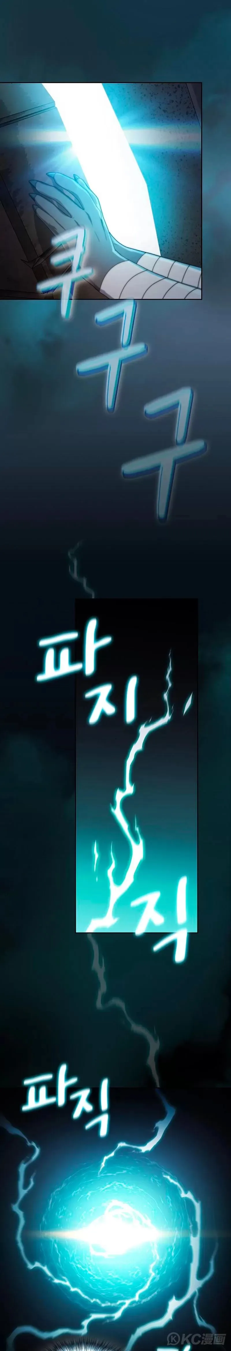 第23话24