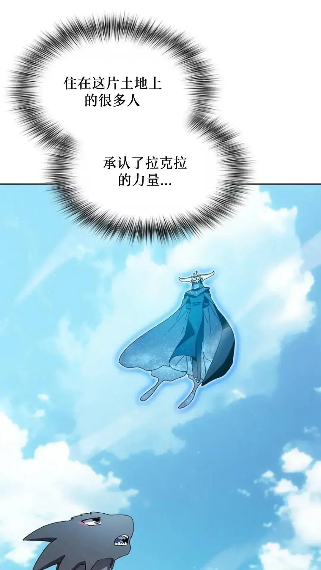 第50话77