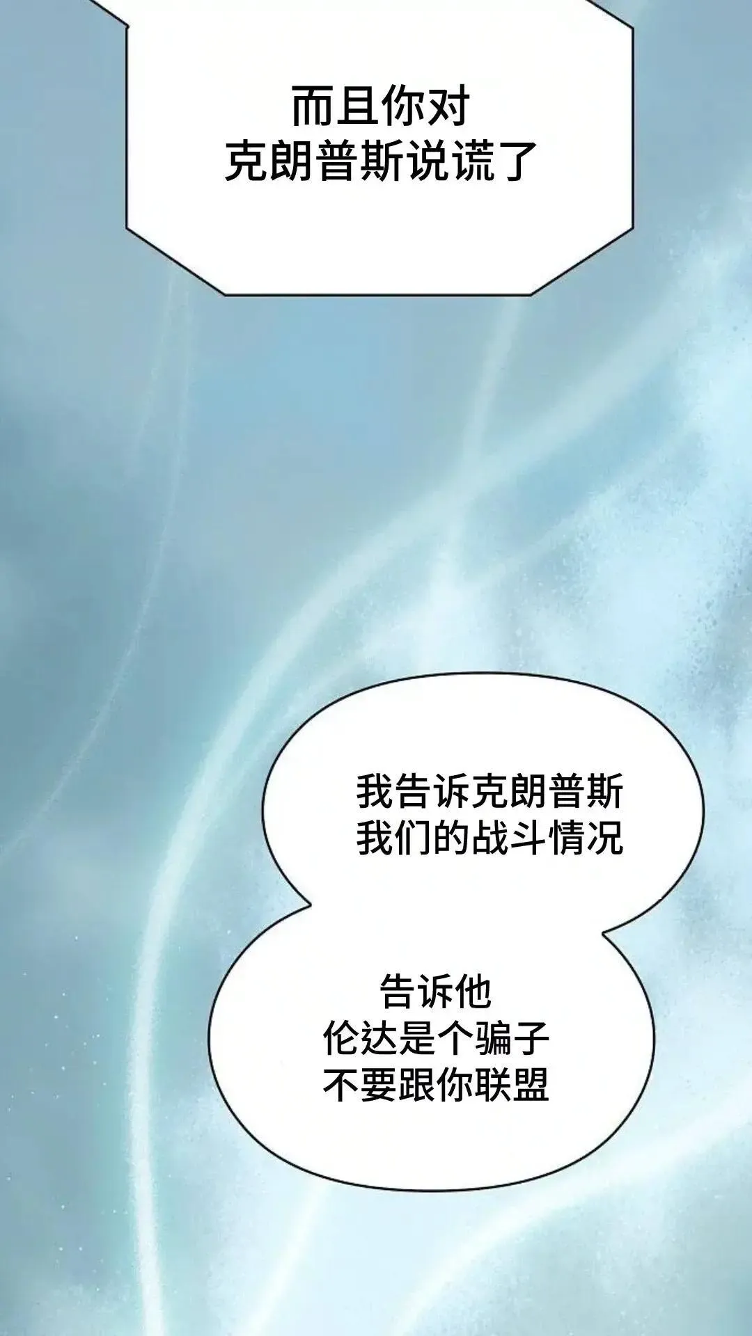 第55话58