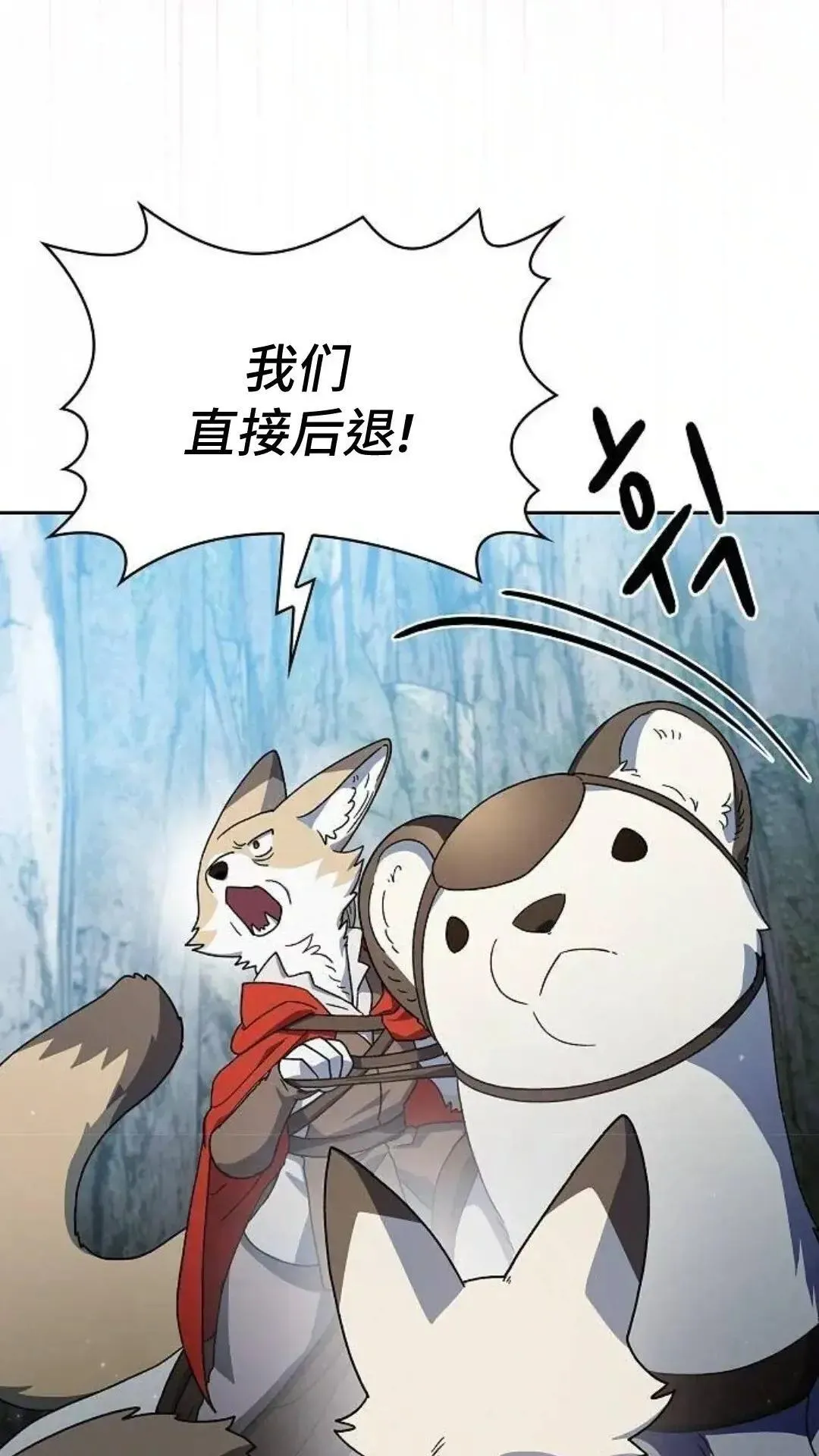 第53话43