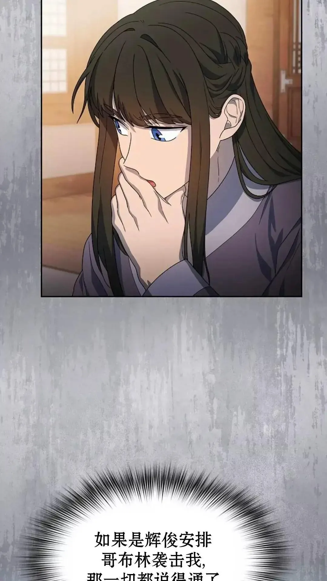 第34话48