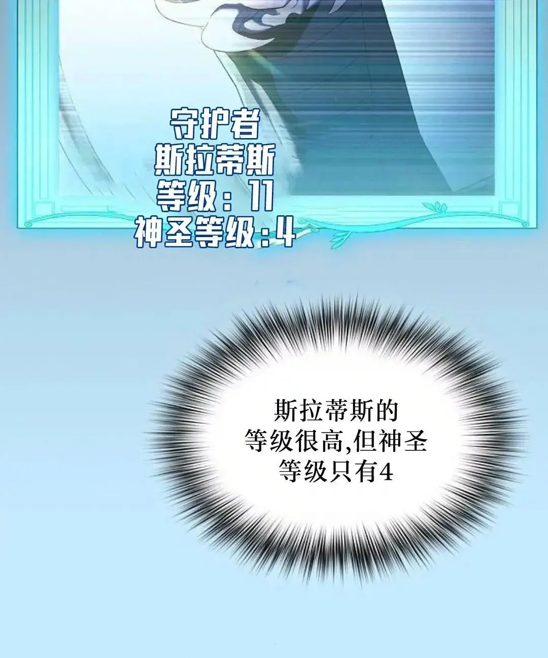 第53话75