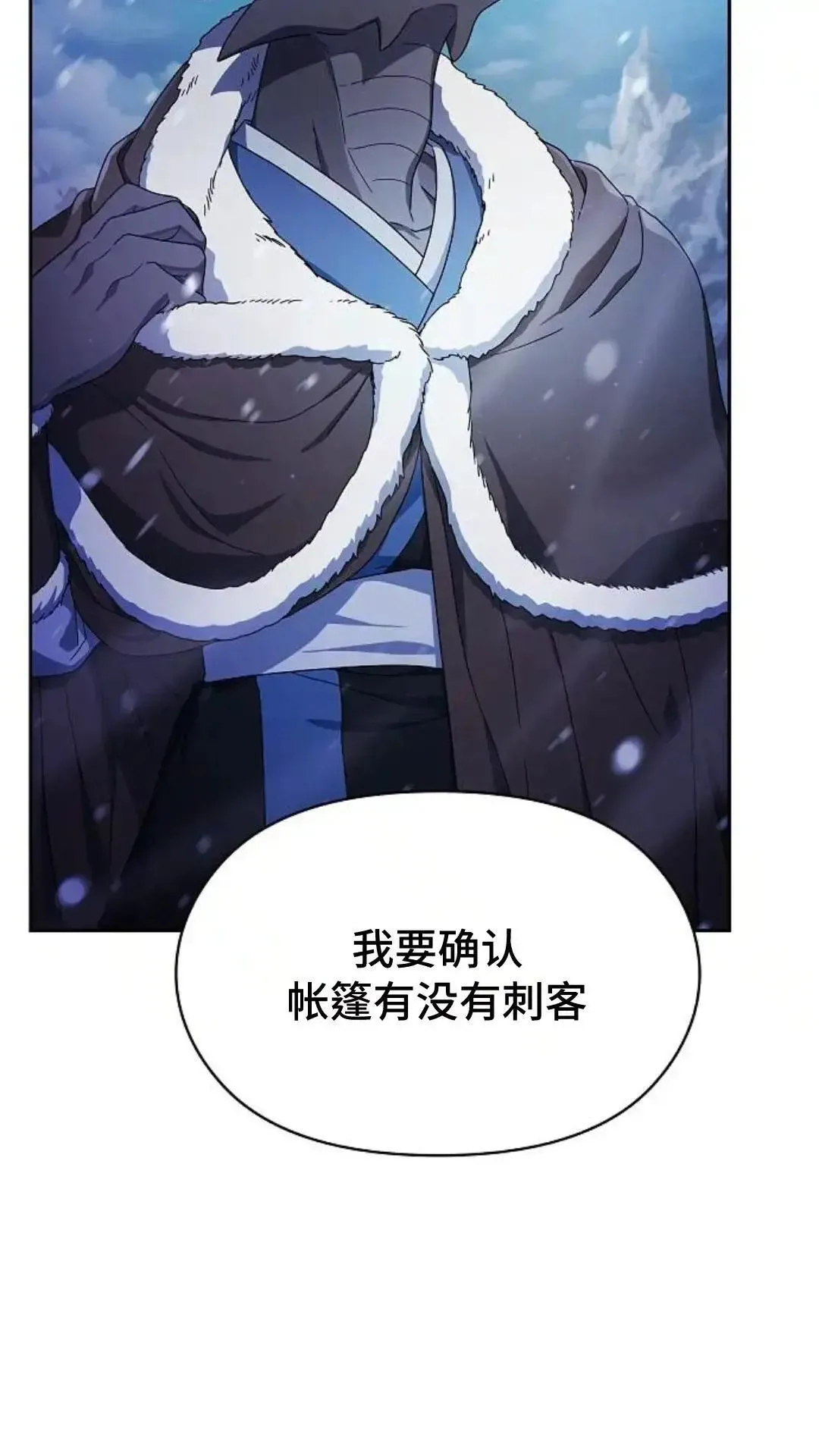 第49话144
