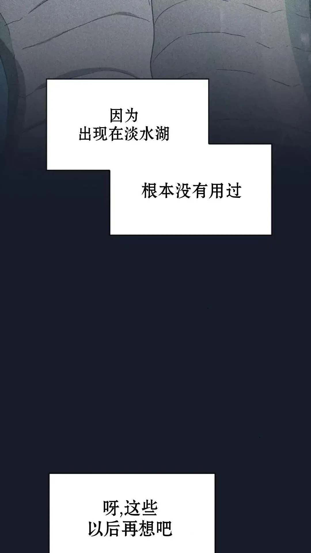 第40话19