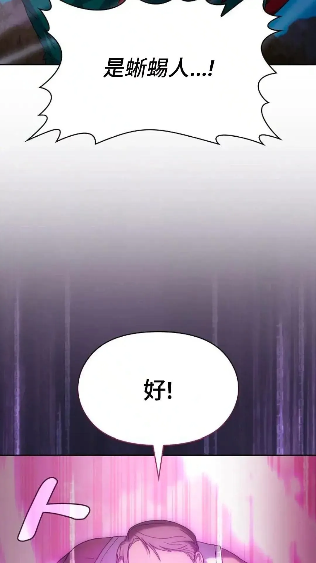 第48话65