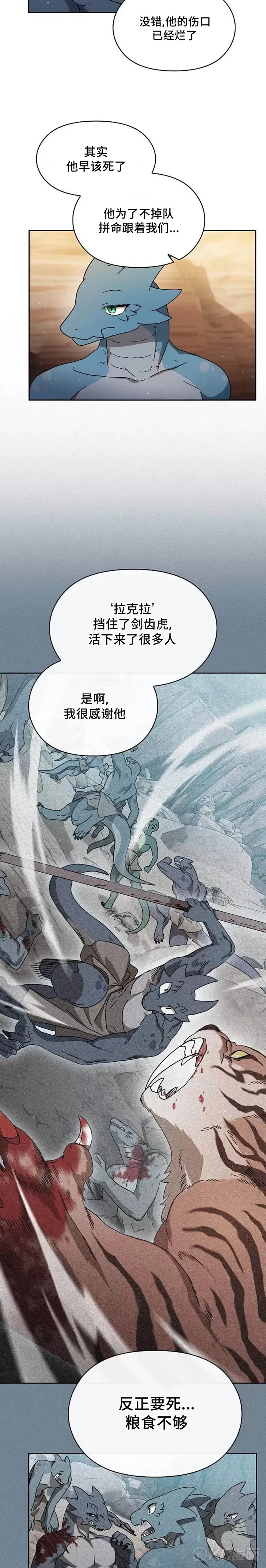 第03话7