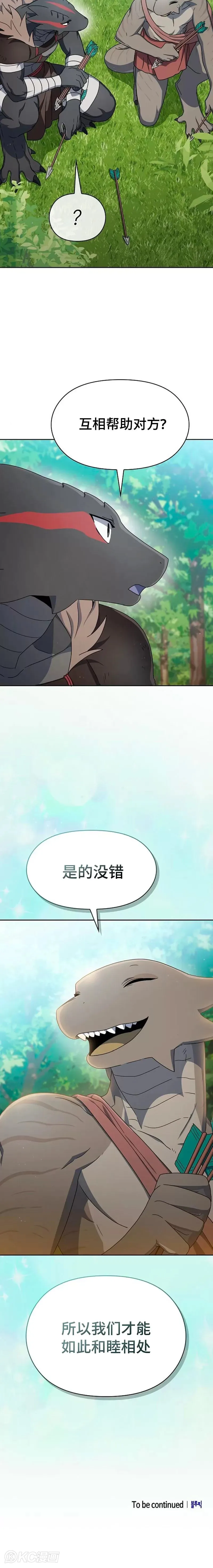 第15话17