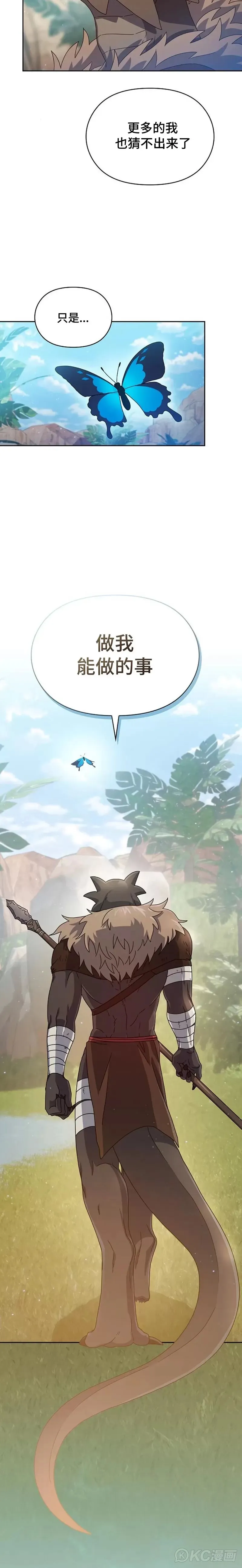 第06话10