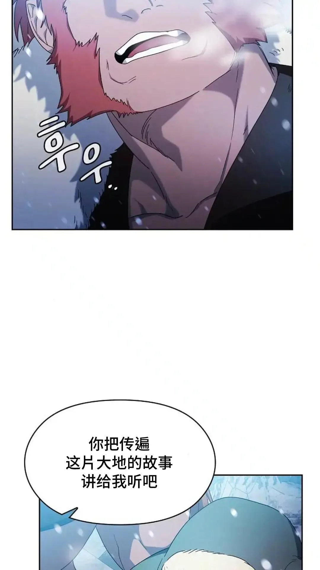 第45话51