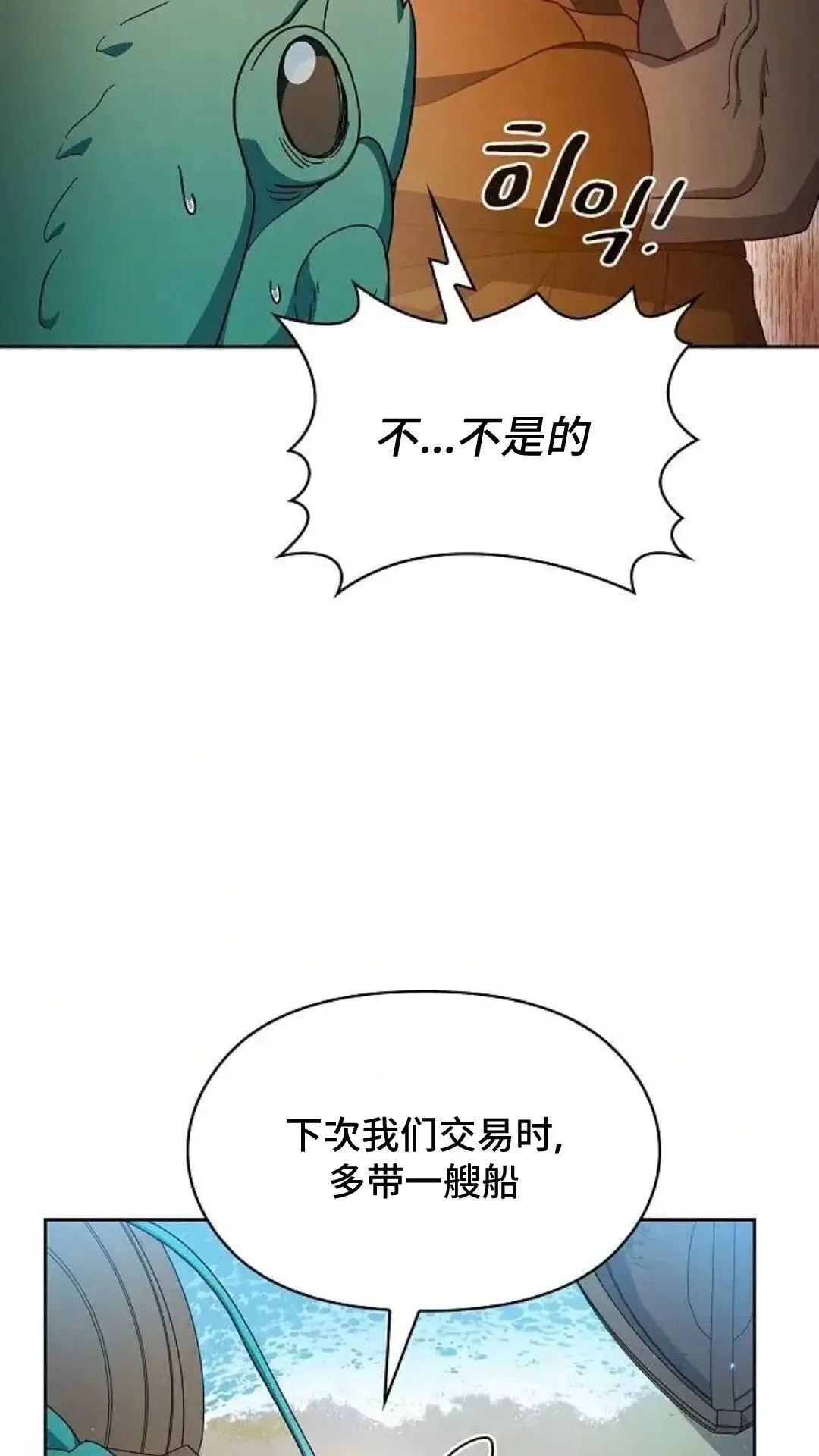 第51话71