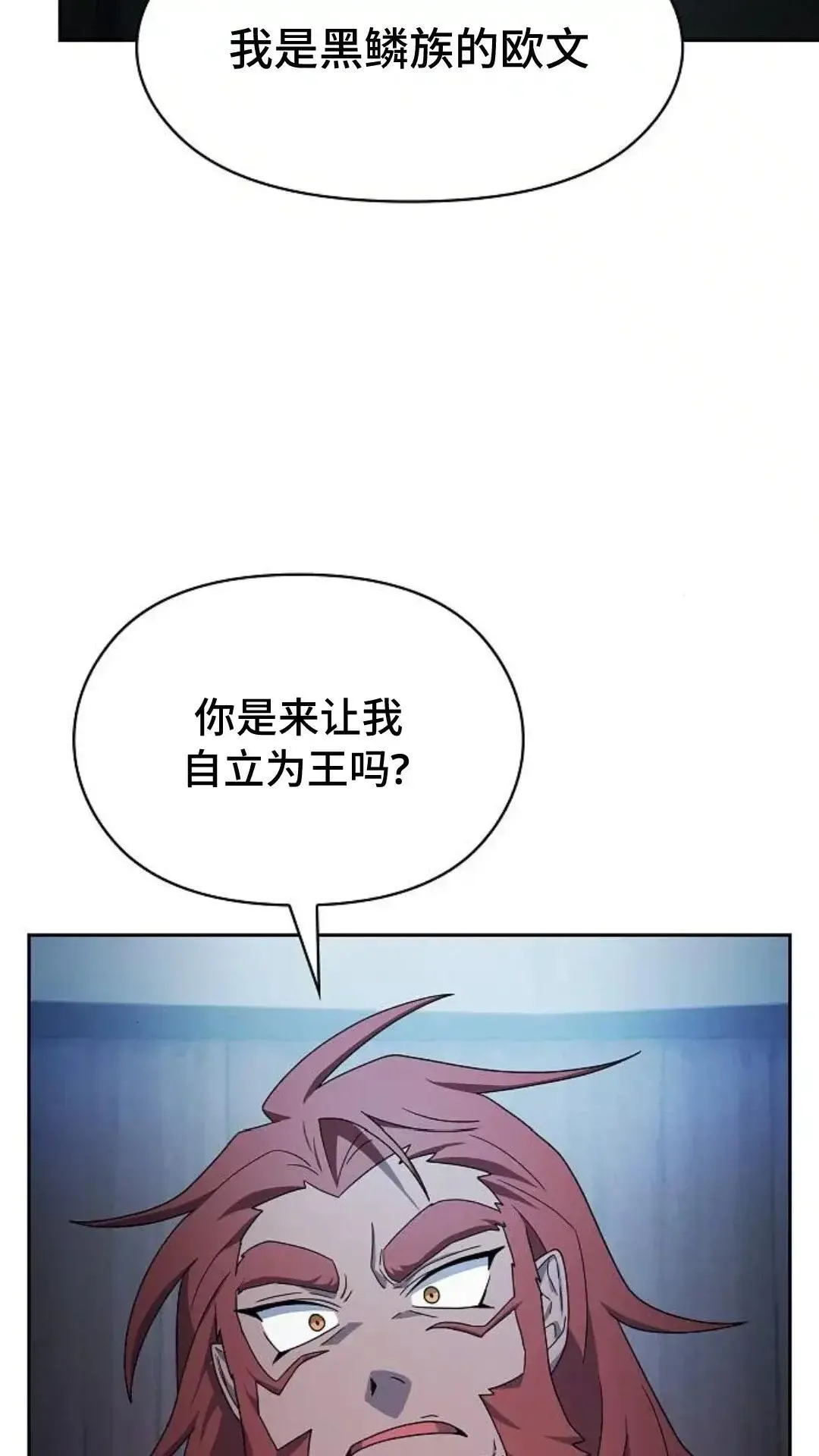 第46话44