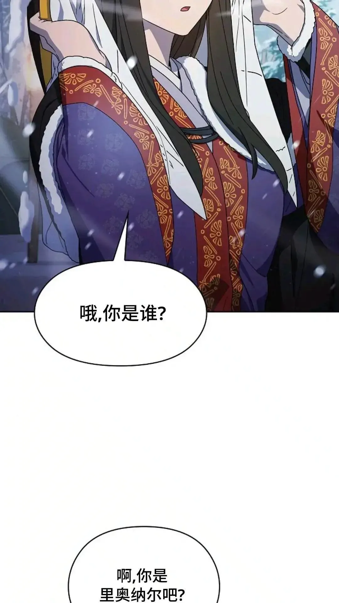 第49话138
