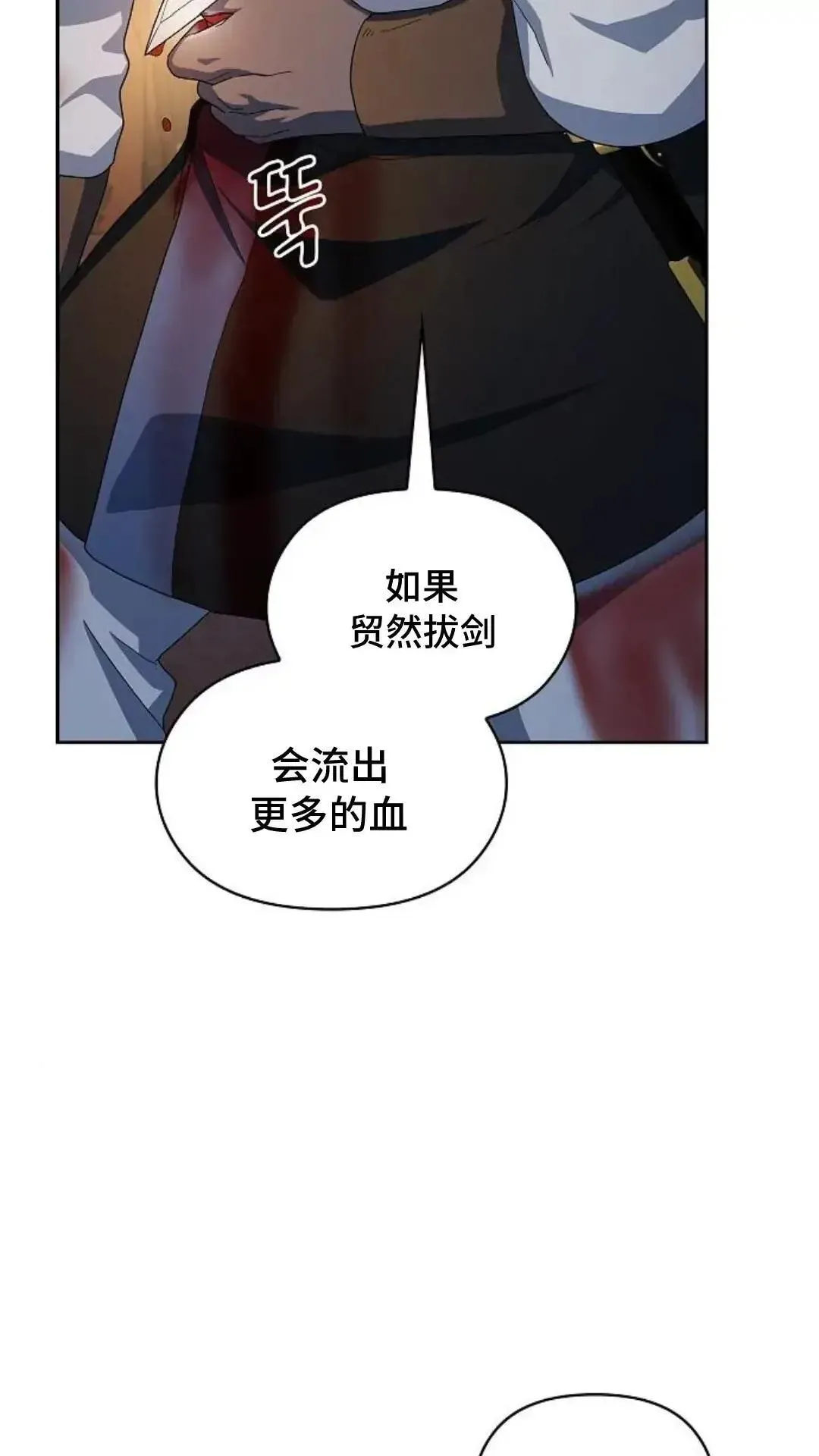 第36话11
