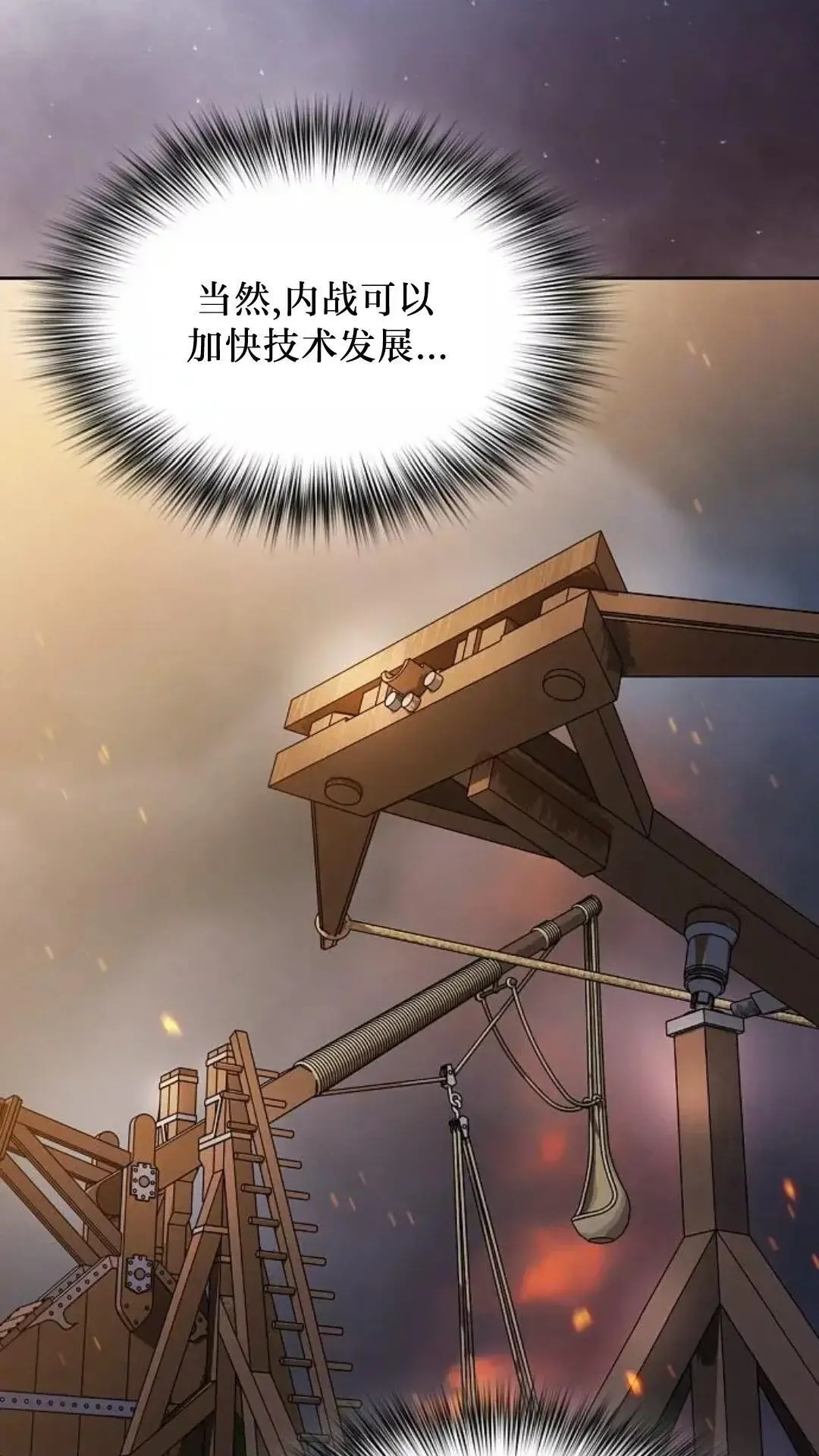 第50话19
