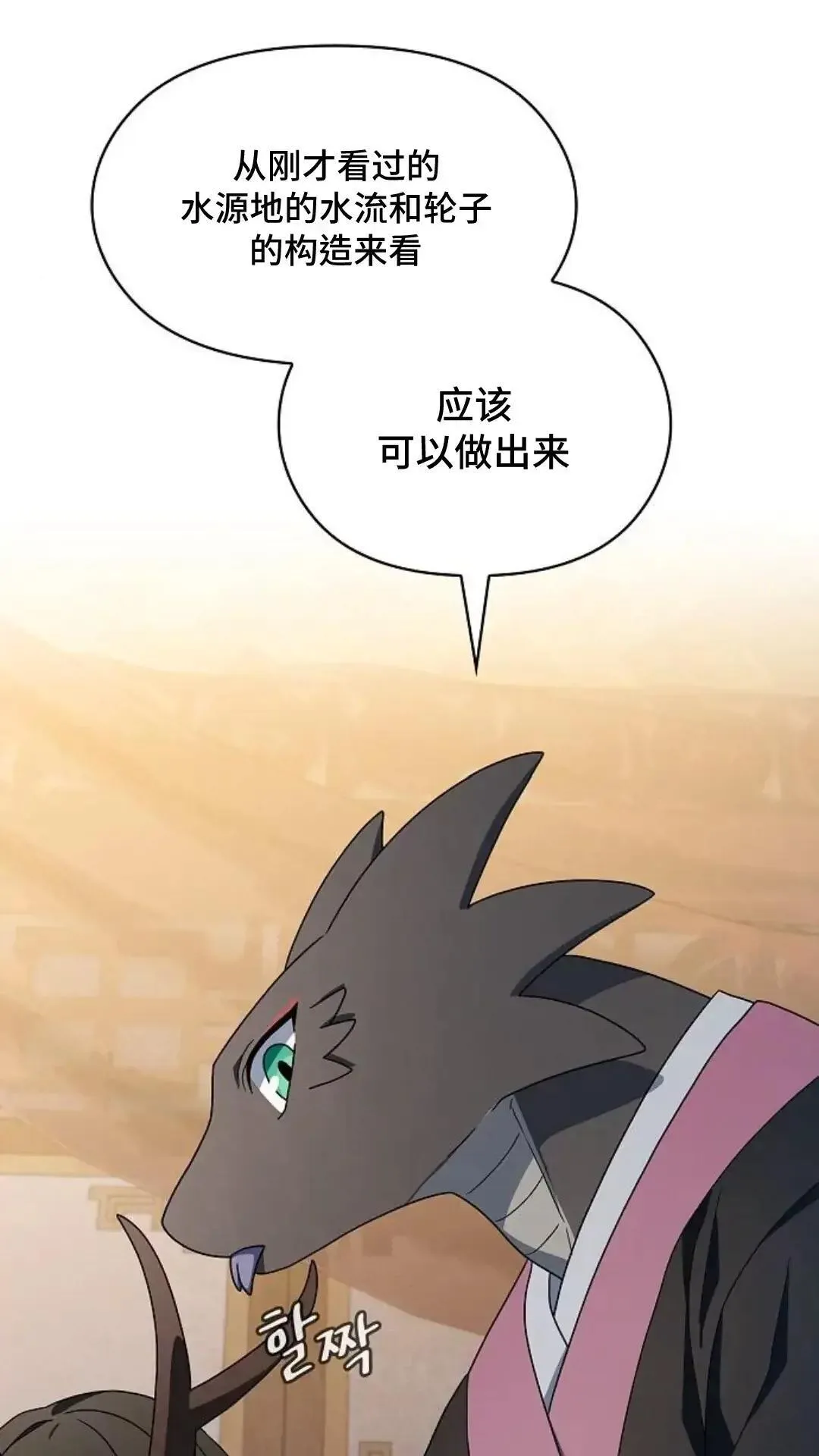 第41话62