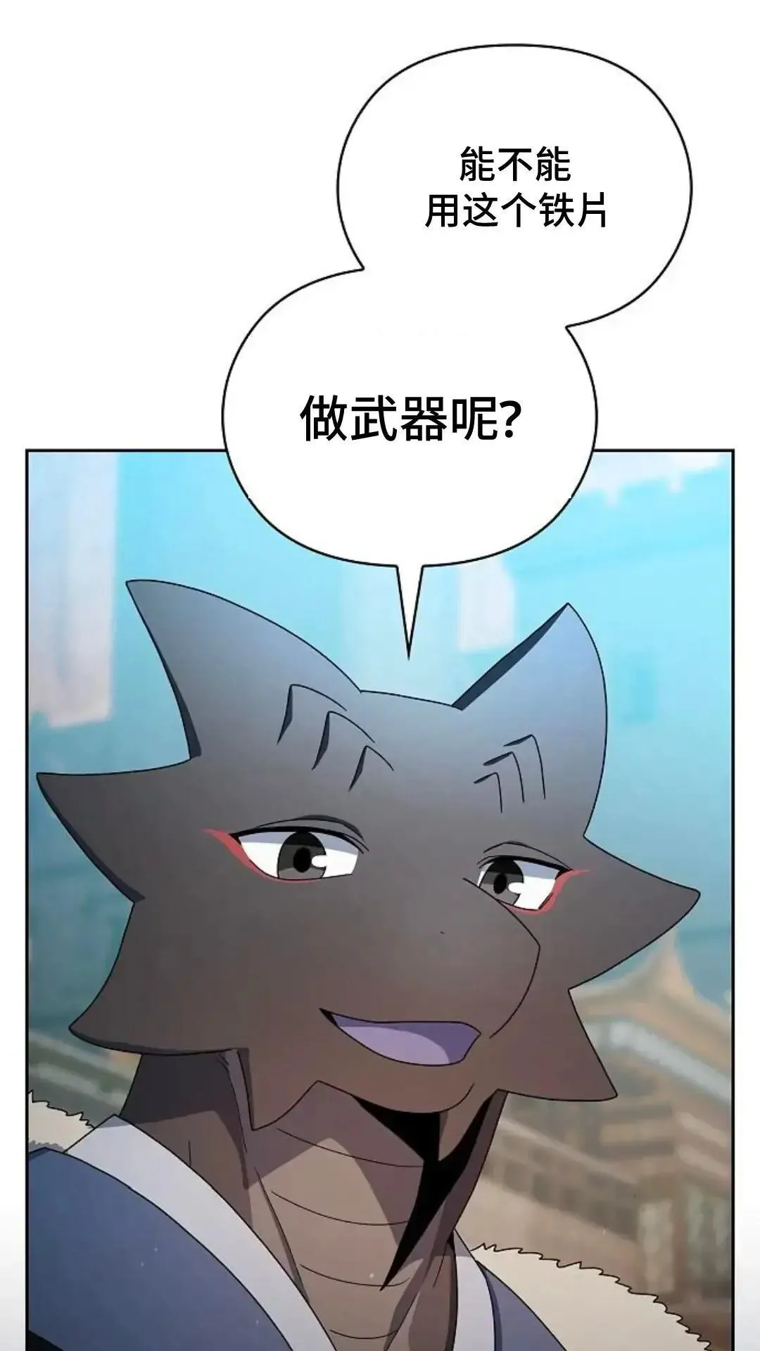 第40话103
