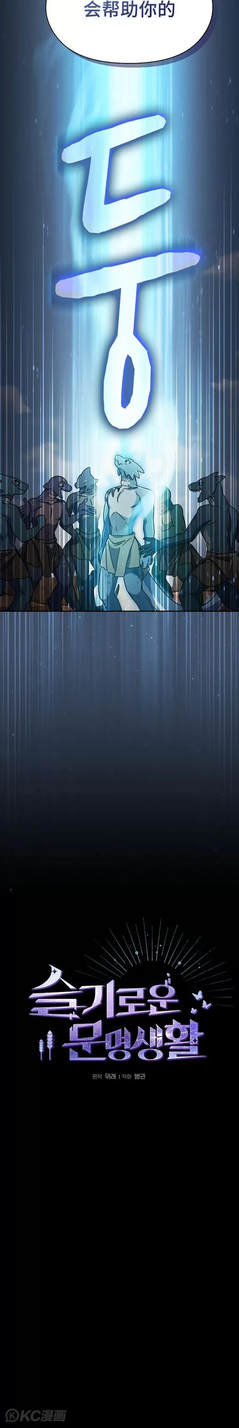 第04话11