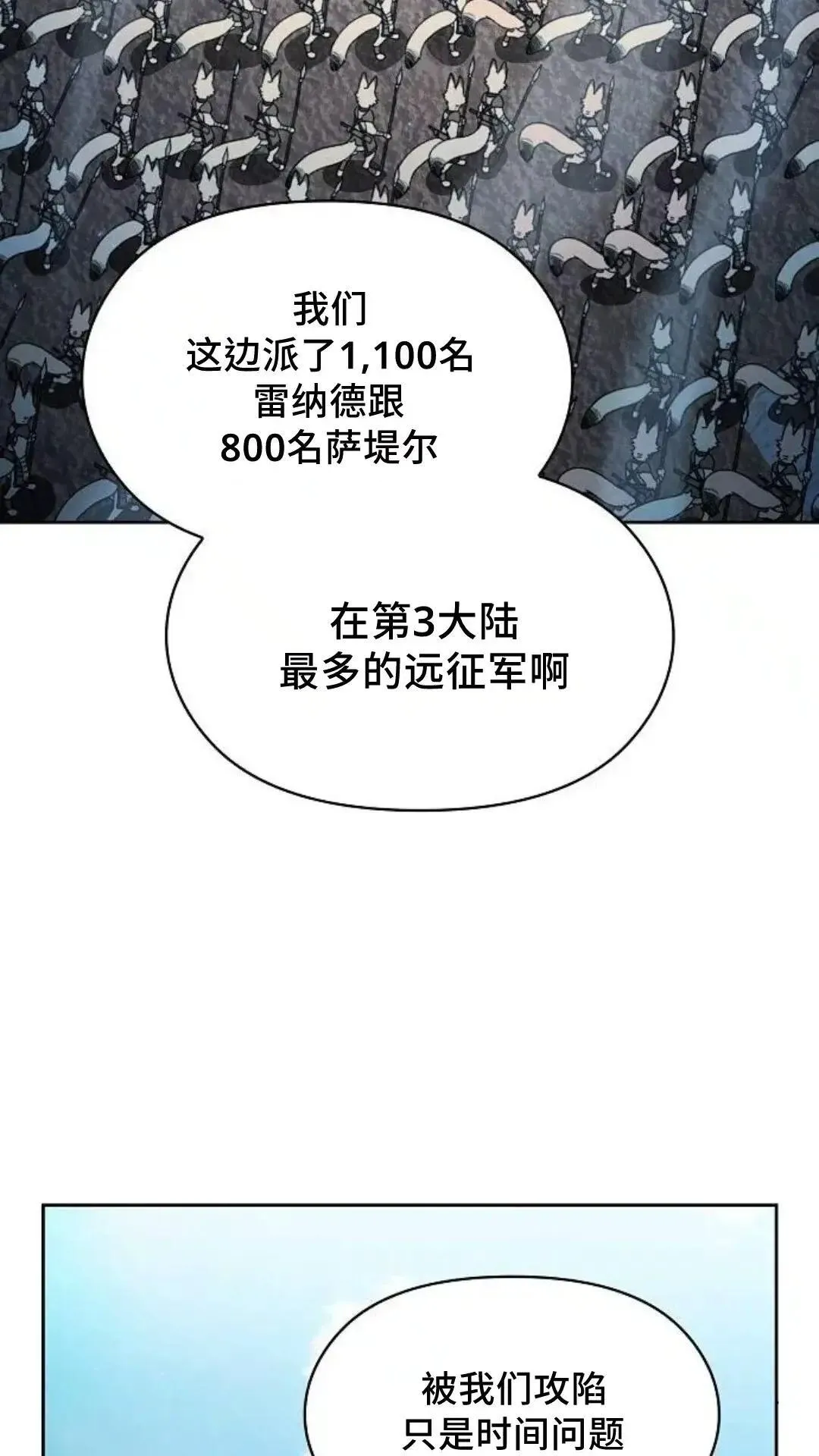 第52话52