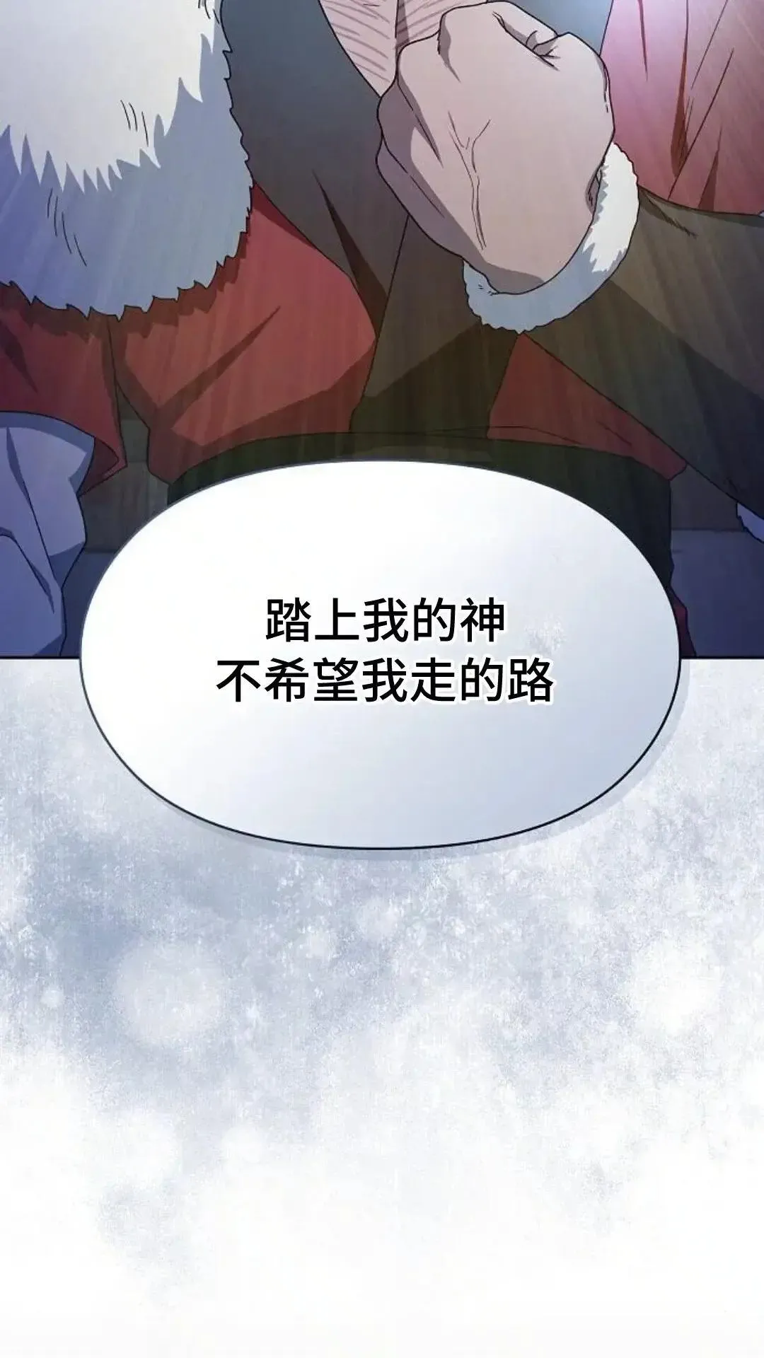 第46话88