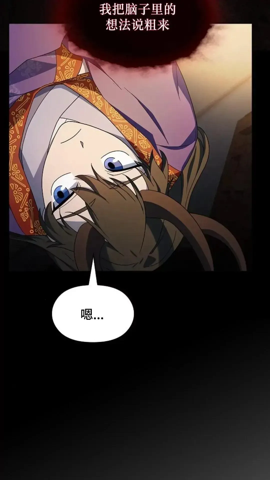 第41话85