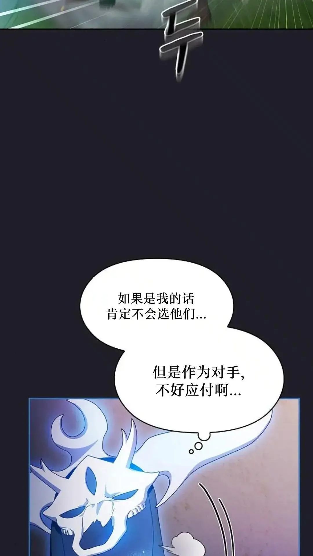 第45话13