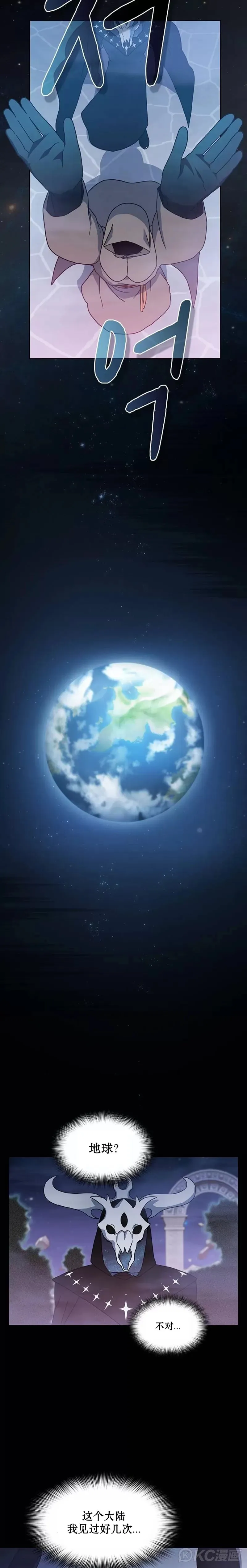 第01话45