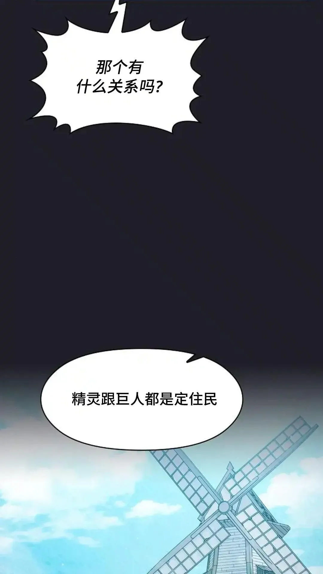第45话30