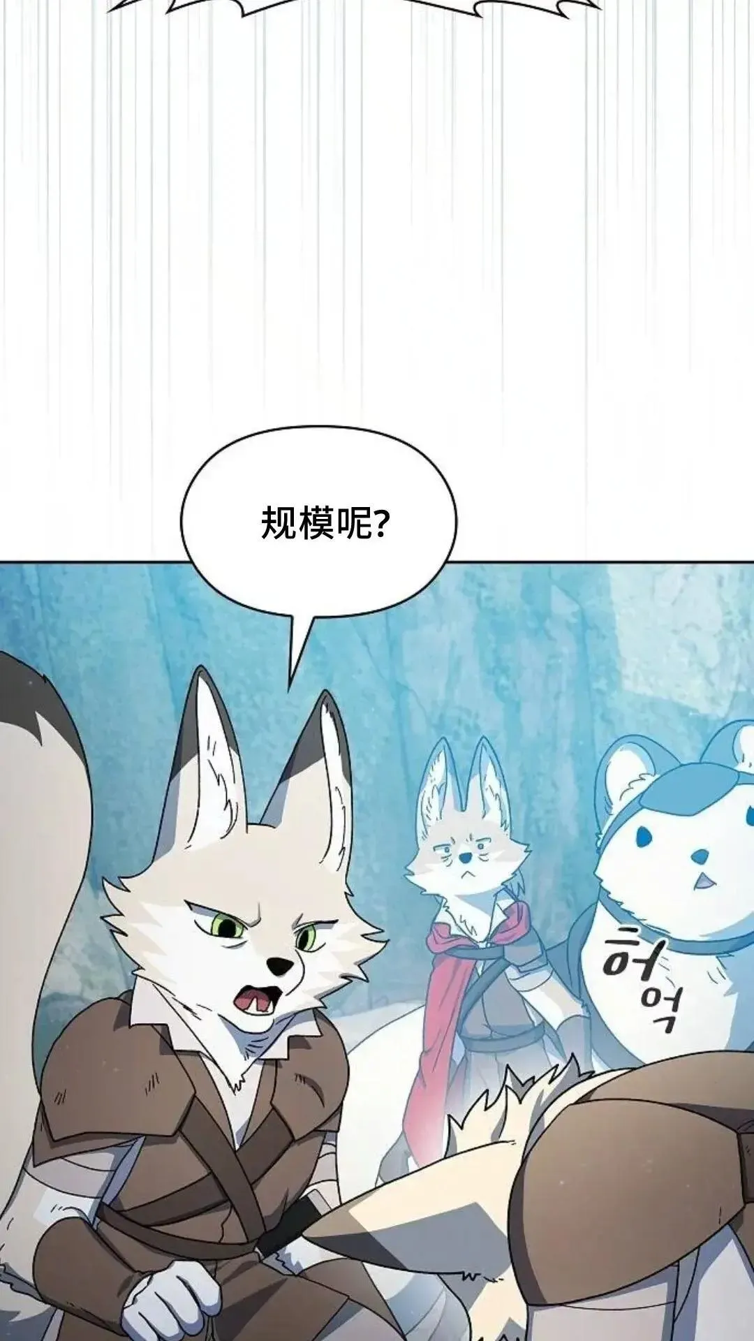 第53话38