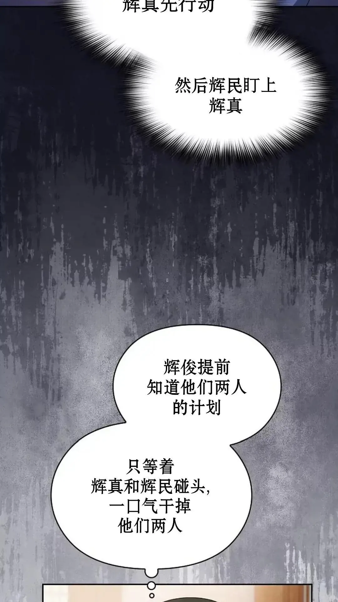 第34话47