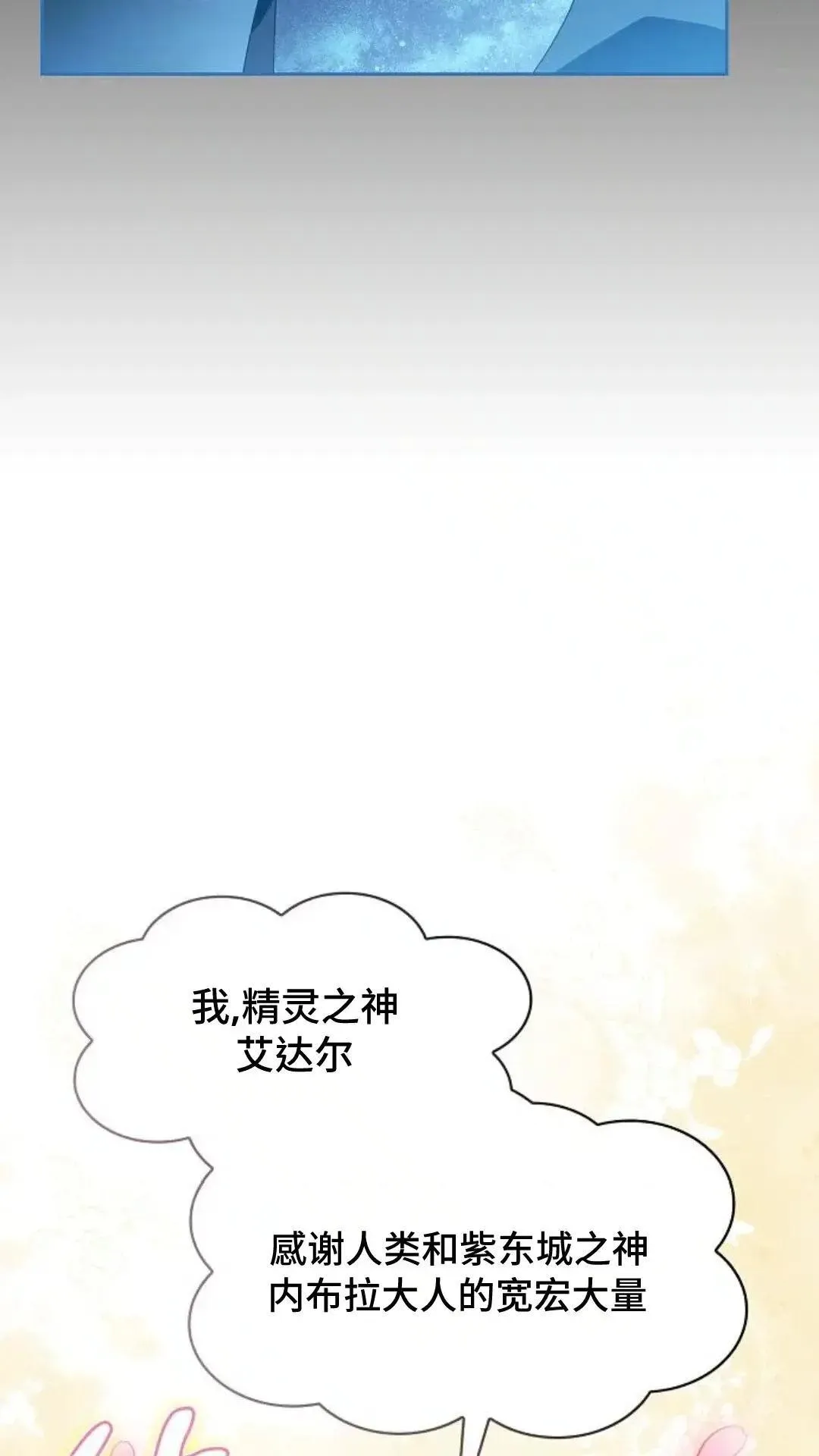 第44话92